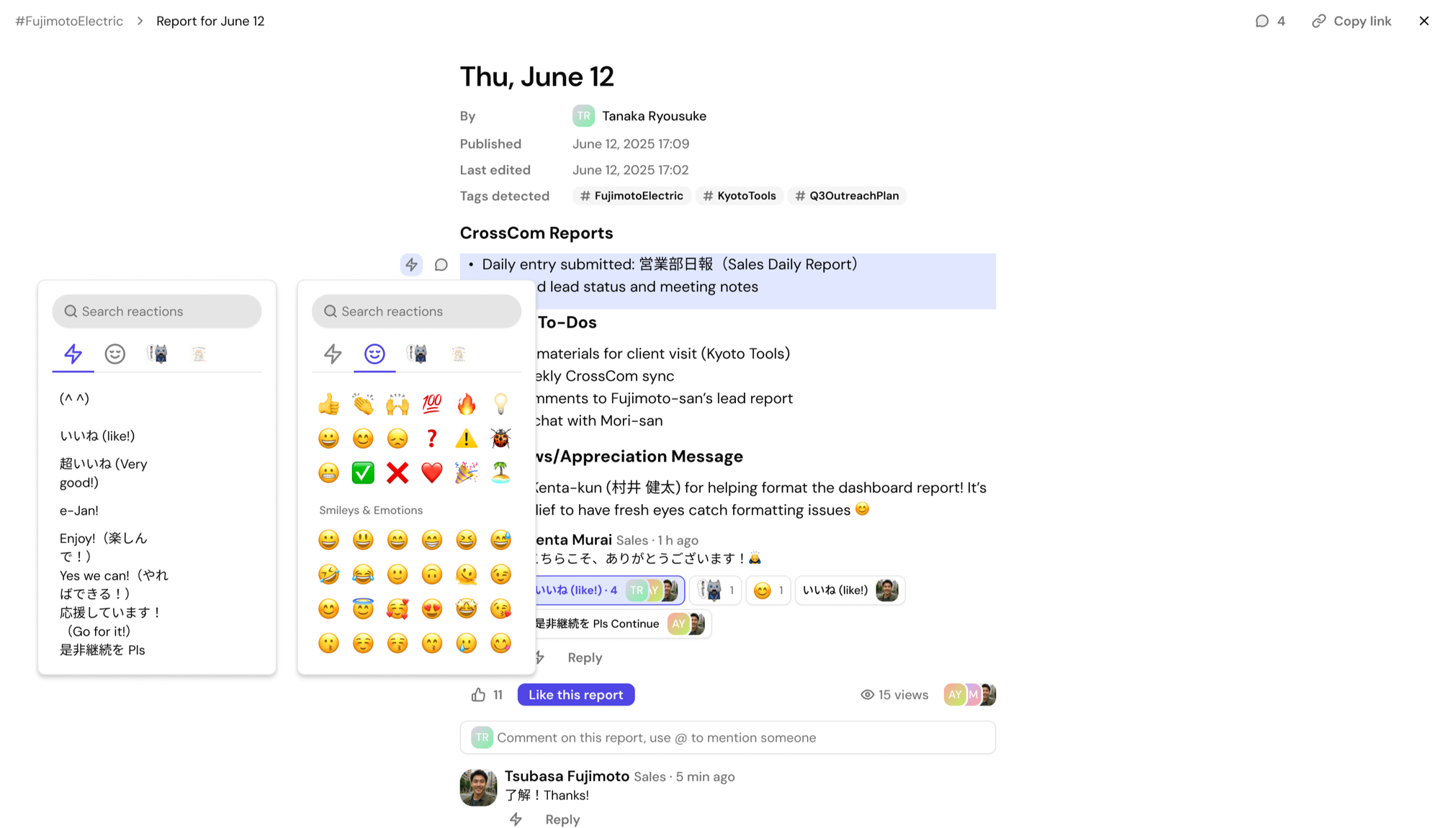 Reaction selector for a CrossCom report