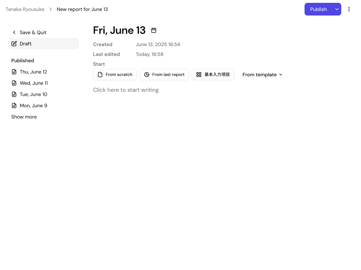 CrossCom screen for starting a new report